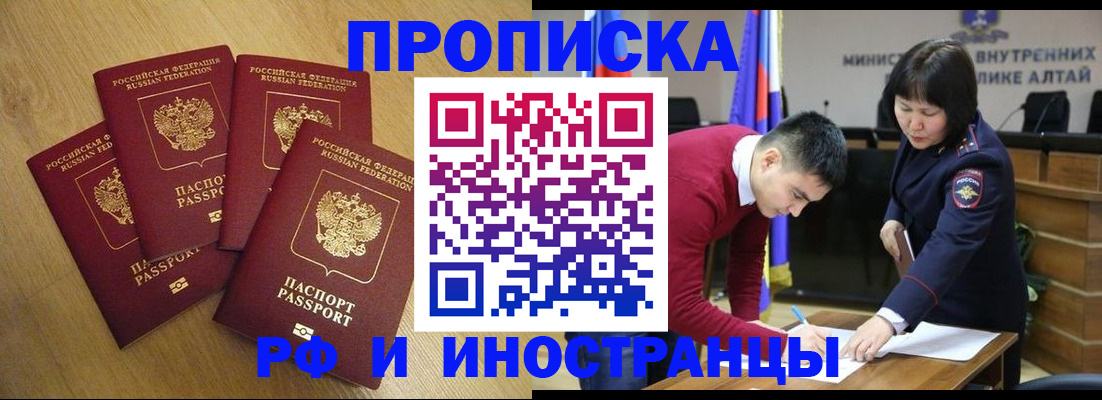 где прописаться в Уржуме